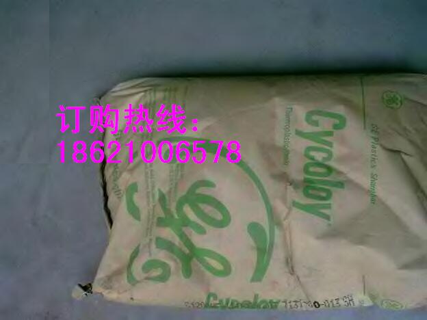 供应供应▆PPO聚苯醚塑料原料